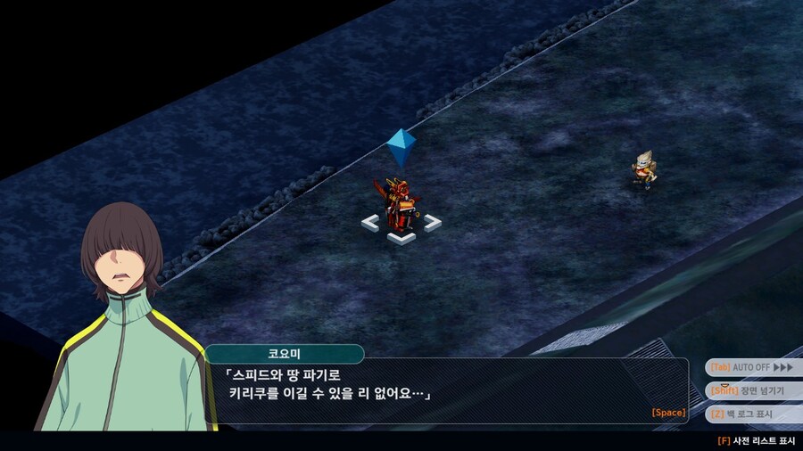 슈로대) 노가다도 잘 뛰는 견실한 청년 겟타팀!!_25.jpg