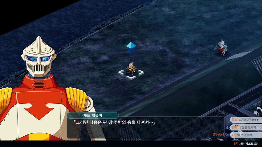 슈로대) 노가다도 잘 뛰는 견실한 청년 겟타팀!!_26.jpg