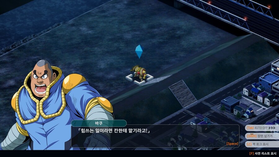 슈로대) 노가다도 잘 뛰는 견실한 청년 겟타팀!!_29.jpg