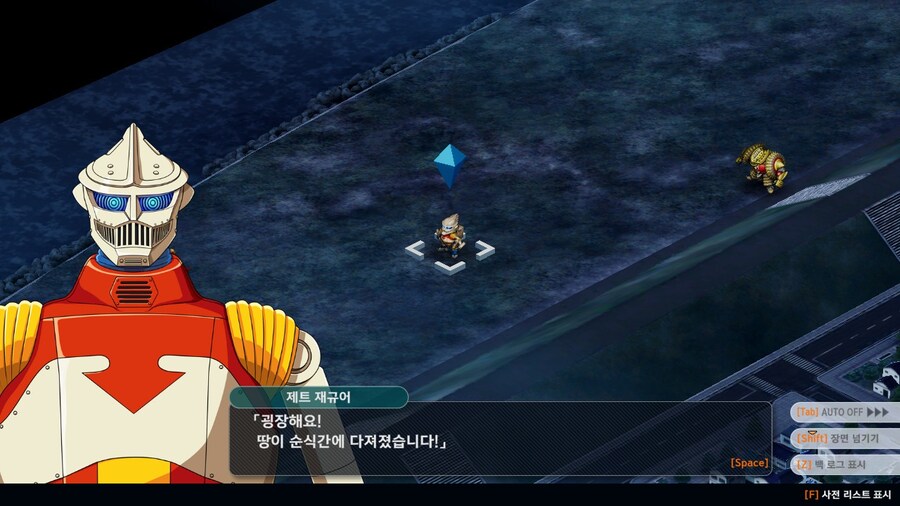 슈로대) 노가다도 잘 뛰는 견실한 청년 겟타팀!!_31.jpg