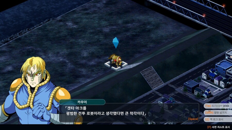 슈로대) 노가다도 잘 뛰는 견실한 청년 겟타팀!!_36.jpg