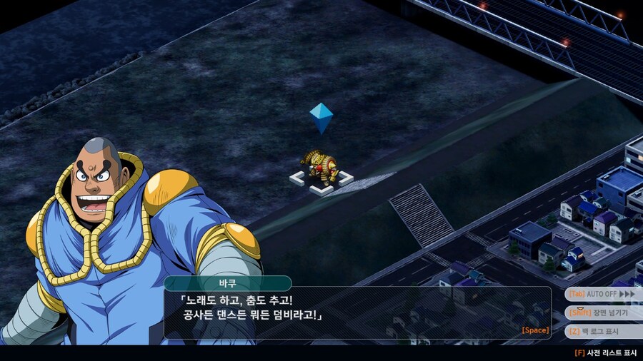 슈로대) 노가다도 잘 뛰는 견실한 청년 겟타팀!!_37.jpg