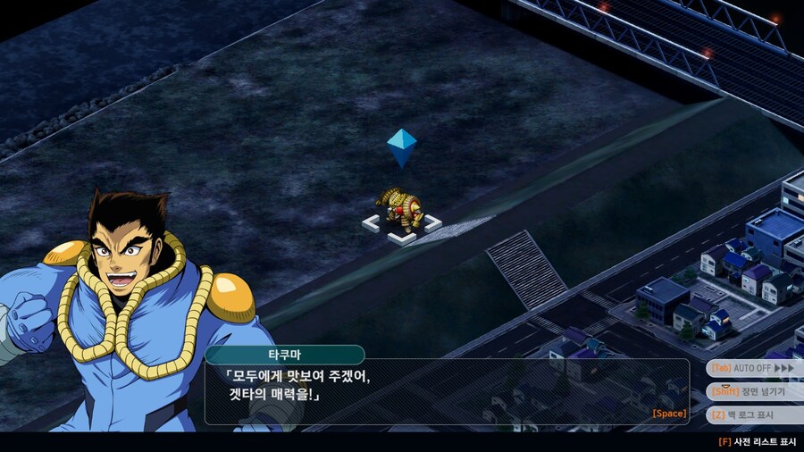 슈로대) 노가다도 잘 뛰는 견실한 청년 겟타팀!!_38.jpg