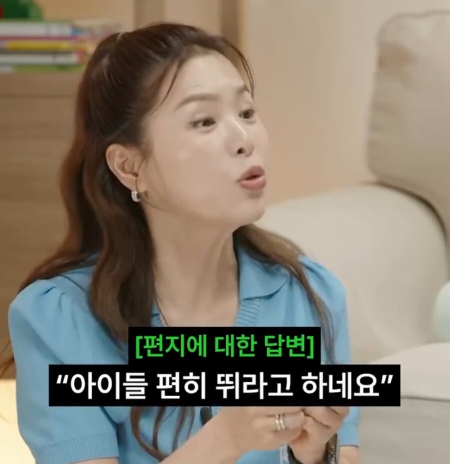 개그우먼 김지선이 층간소음 해결한방법_17.jpg