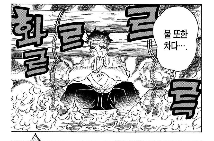 귀멸 풍주가 암주에게 얌전하게 구는 이유_4.jpg