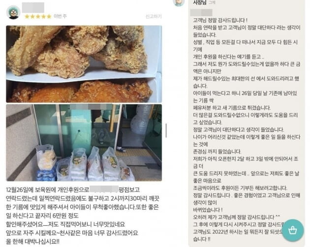 보육원에