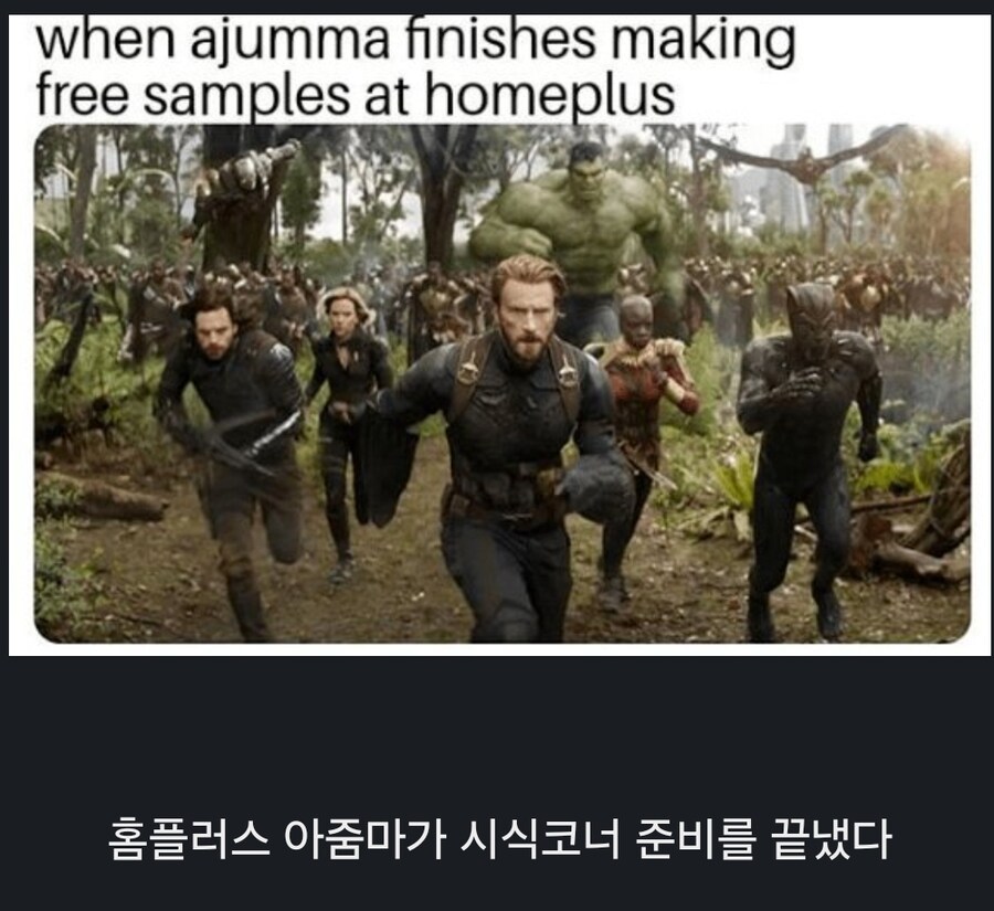 한국에 온 외국인들이 만든 인터넷 짤_3.jpg