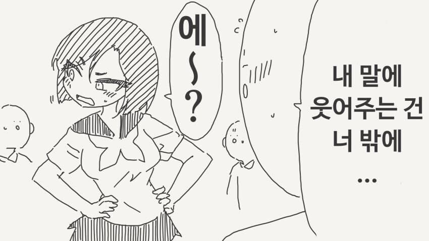 감정이 없다는 친구_3.jpg
