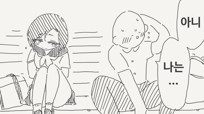 감정이 없다는 친구_7.jpg