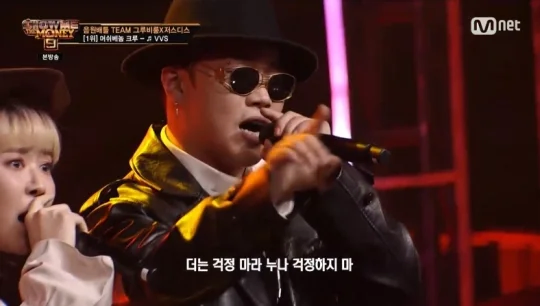 의외로 물 들어올때 노를 전혀 못 저은 랩퍼_2.webp