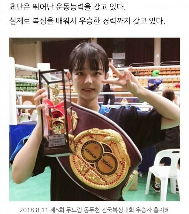 QWER 팀에 불화가 없는 이유.jpg_2.jpg