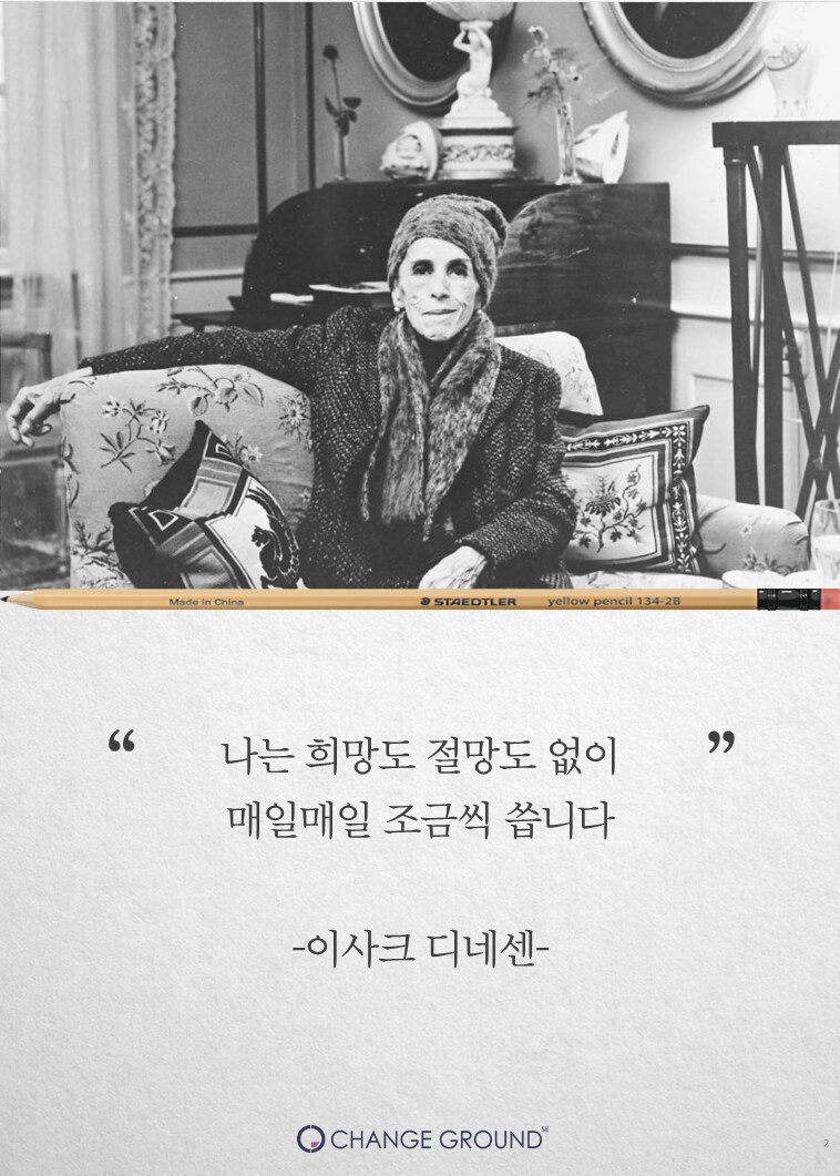 제일 중요한 건데 제일 힘든 거_2.png