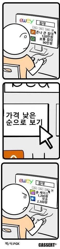 인터넷 쇼핑 특_1.png
