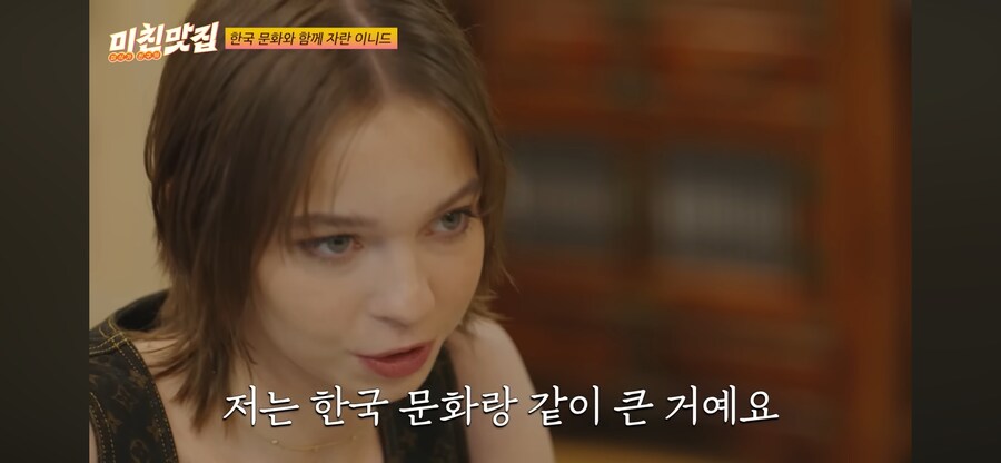 한국 문화를 좋아하는 에마 마이어스_11.png