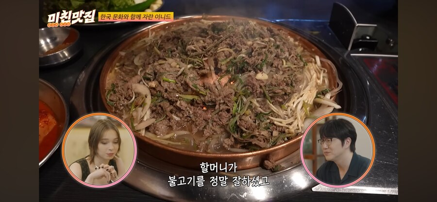 한국 문화를 좋아하는 에마 마이어스_6.png