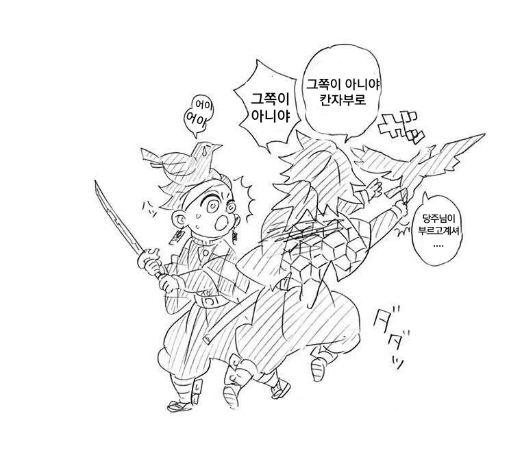귀멸) 의외의 공식 설정_3.jpg