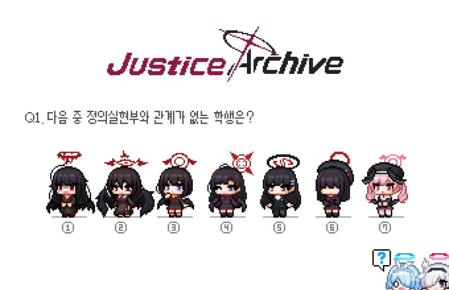 다음중 정실부와 관계없는 학생은?_1.jpg