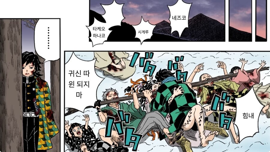 [귀멸의칼날] 탄지로 가족이 전원 혈귀가 된다면?_1.jpg