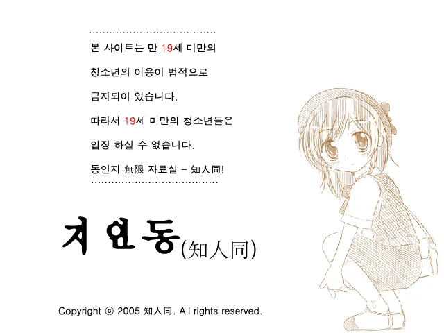 히토미 게섯거라!! .jpg_1.webp