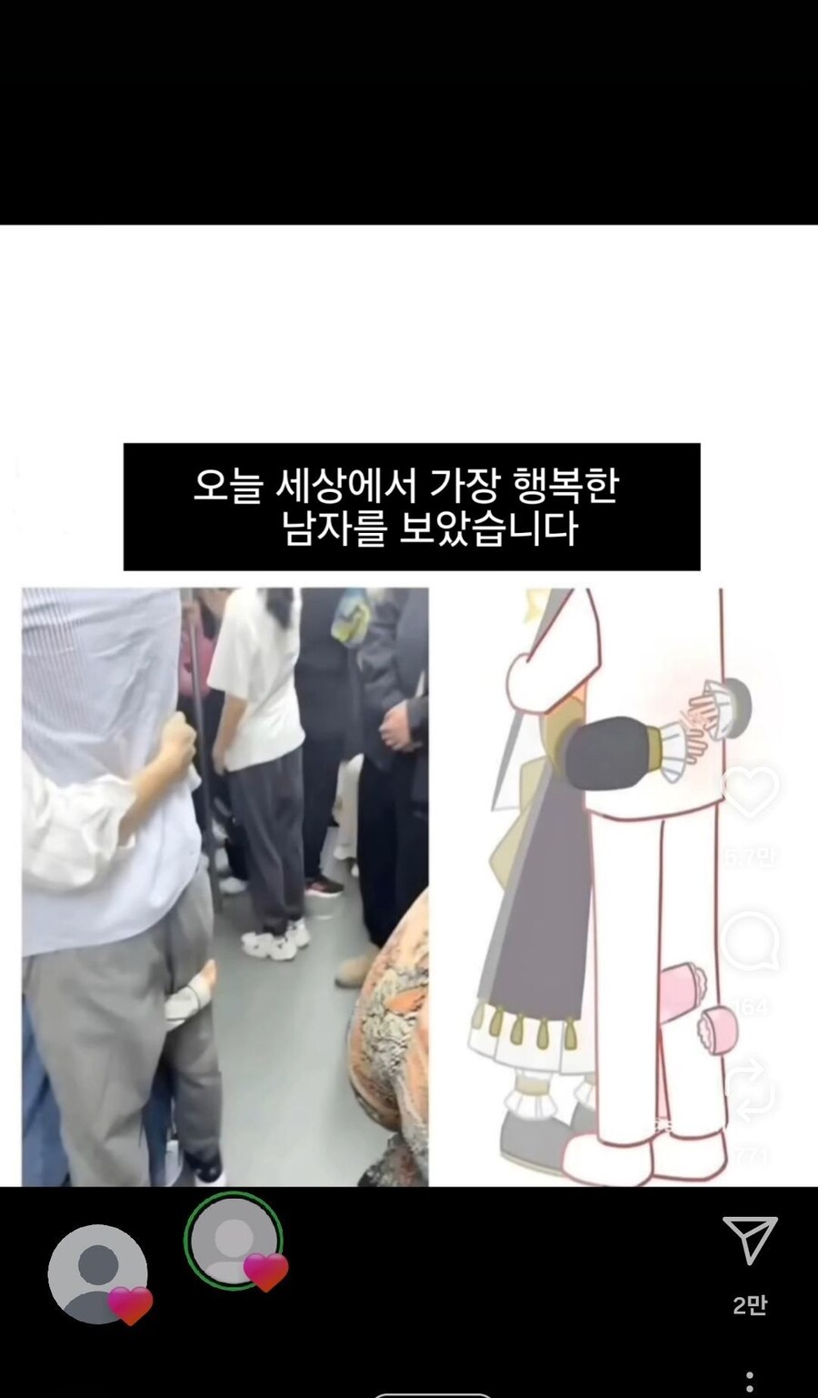 매콤한 티키타카 드립.jpg_1.jpg