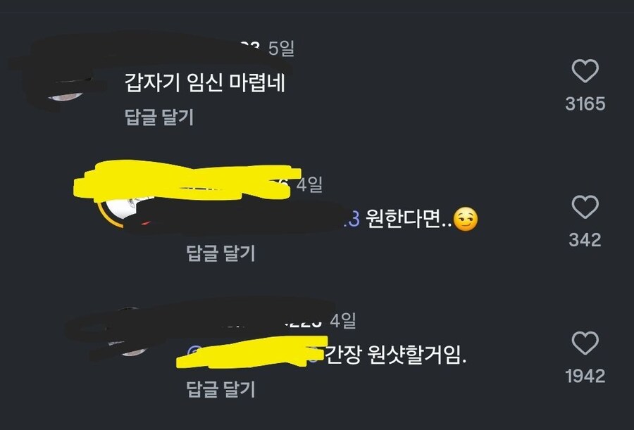 매콤한 티키타카 드립.jpg_2.jpg