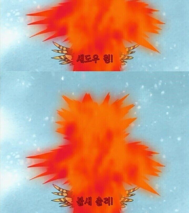 디지몬) 어드벤쳐 국내판에서 초월번역이던거_1.jpg