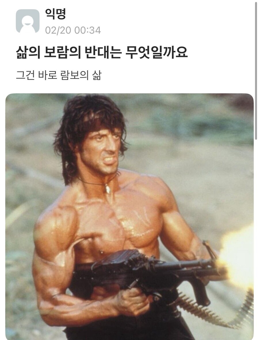 삶의 보람의 반대.jpg_1.jpg