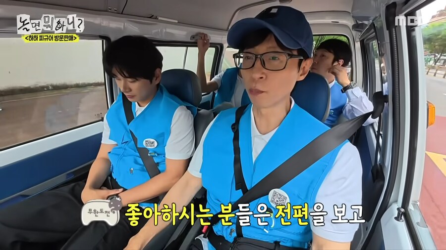 의외로 유재석도 안봤다는 무한도전 회차_1.png