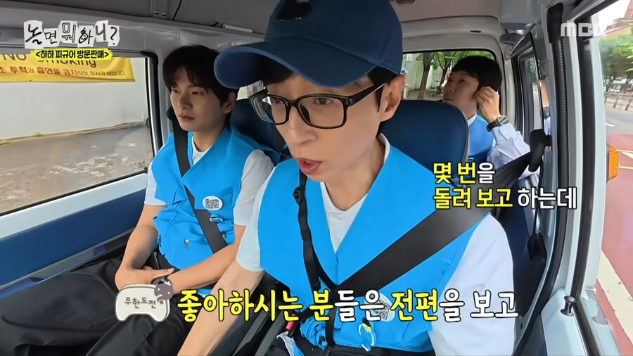 의외로 유재석도 안봤다는 무한도전 회차_2.png