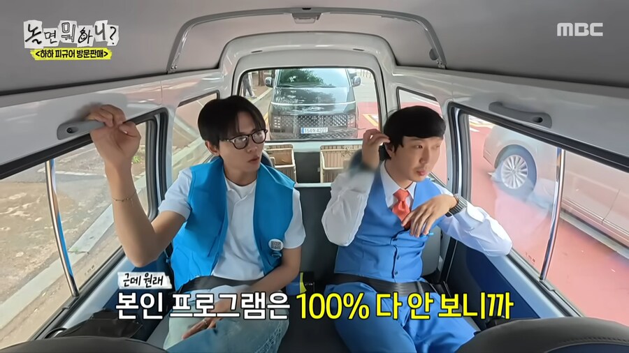 의외로 유재석도 안봤다는 무한도전 회차_5.png