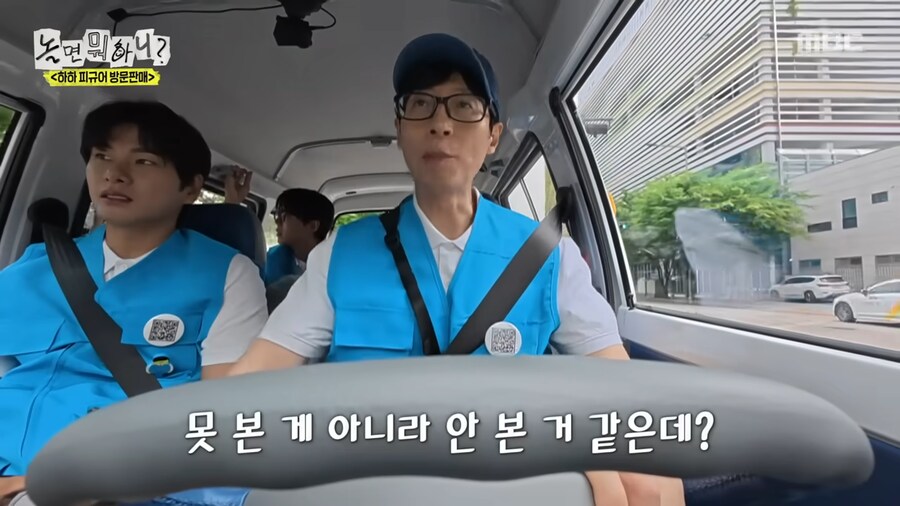 의외로 유재석도 안봤다는 무한도전 회차_8.png