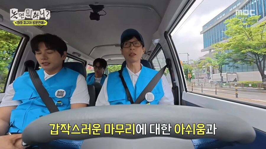 의외로 유재석도 안봤다는 무한도전 회차_13.png