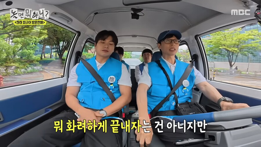 의외로 유재석도 안봤다는 무한도전 회차_15.png