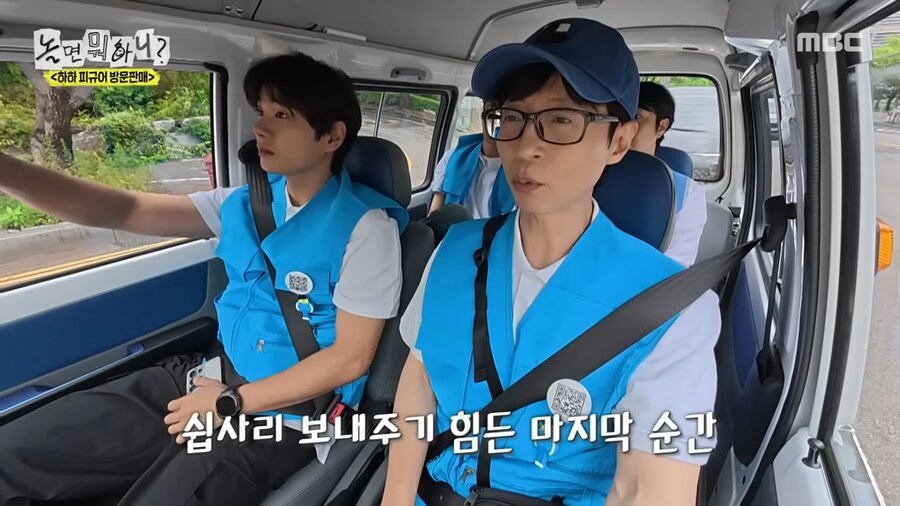 의외로 유재석도 안봤다는 무한도전 회차_16.png