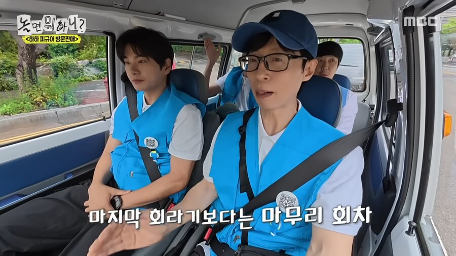 의외로 유재석도 안봤다는 무한도전 회차_18.png