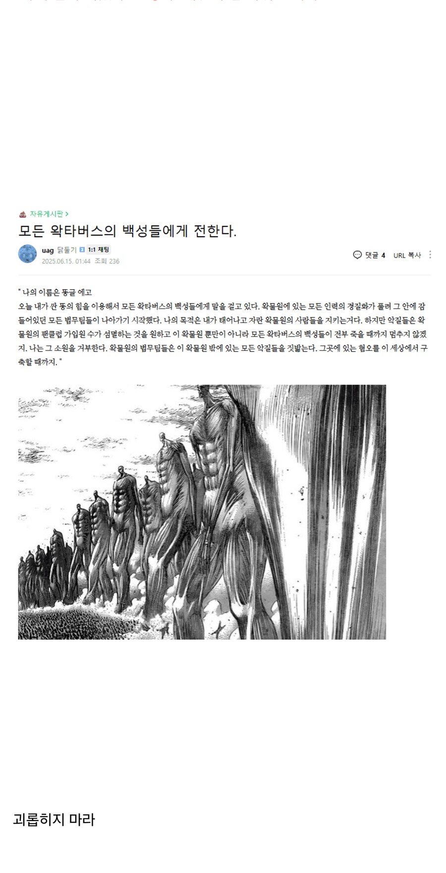 왁물원게이 아픈 사람 맞잖아 ㅡㅡ_3.jpg