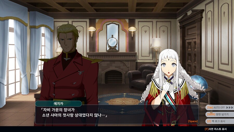 슈로대) 뭐뭐뭐뭐뭣....?_1.jpg