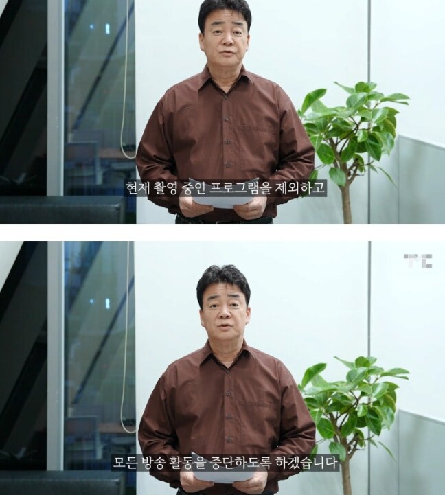 백종원 방송 은퇴 선언 ㄷㄷㄷ;;_1.png