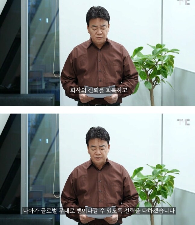 백종원 방송 은퇴 선언 ㄷㄷㄷ;;_4.png