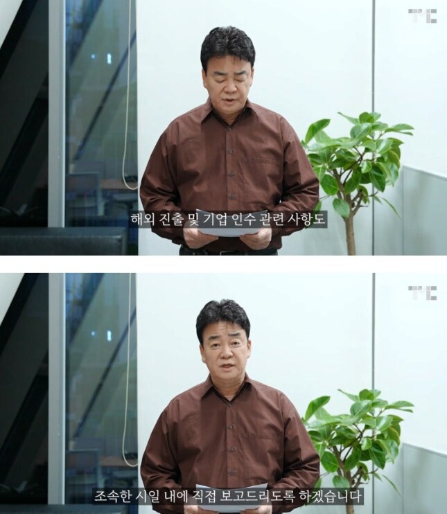 백종원 방송 은퇴 선언 ㄷㄷㄷ;;_5.png