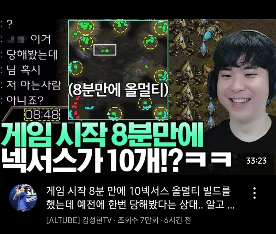 스타크래프트 장점_1.jpg
