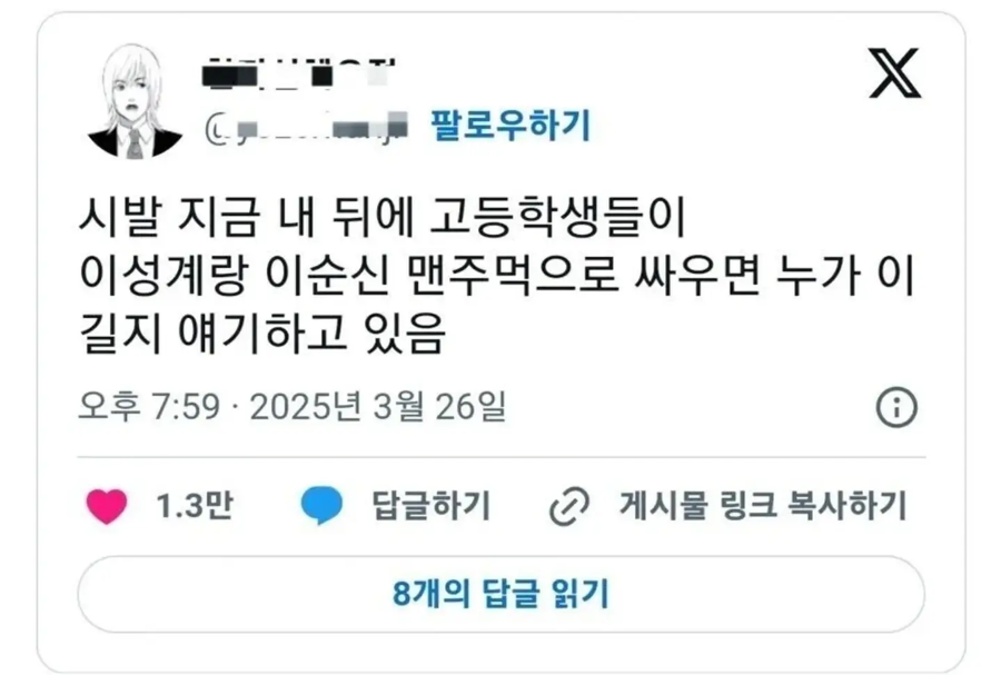 진짜 엄청나게 갈리고 있다는 논제_1.webp