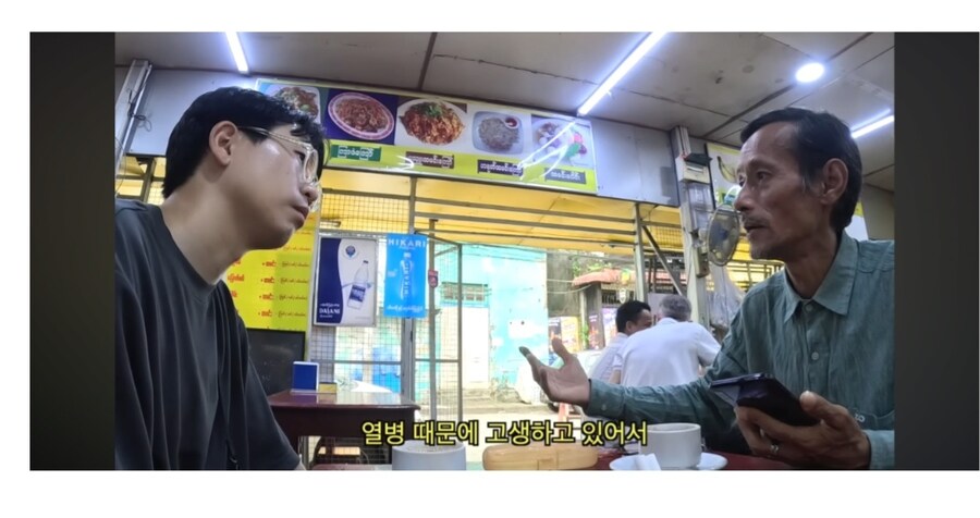 미얀마에서 은인을 만난 유튜버_5.jpg