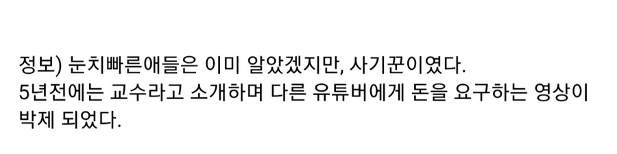 미얀마에서 은인을 만난 유튜버_9.jpg