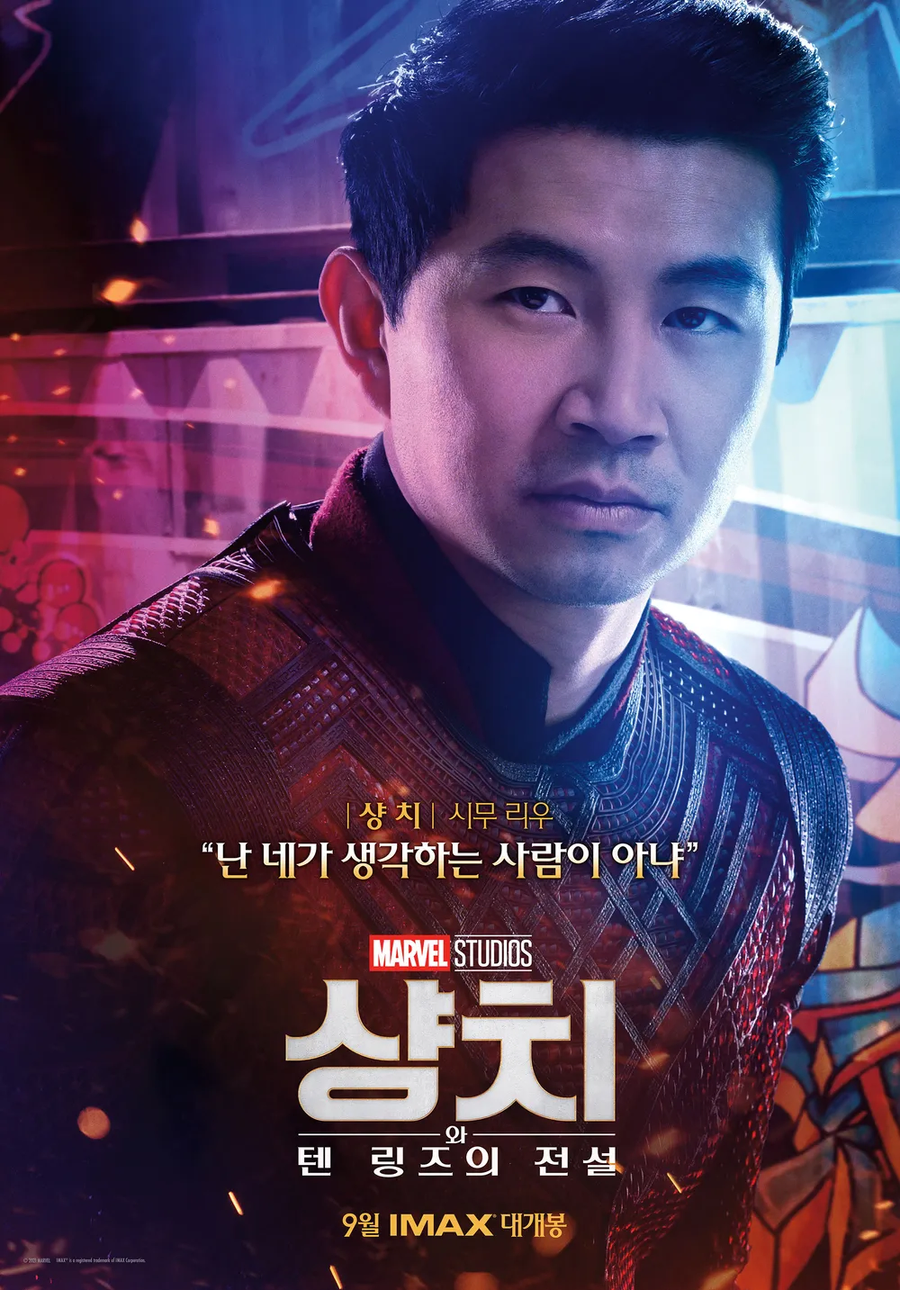 MCU) 깡인지 캉인지 때려죽이고 싶을 히어로_1.webp