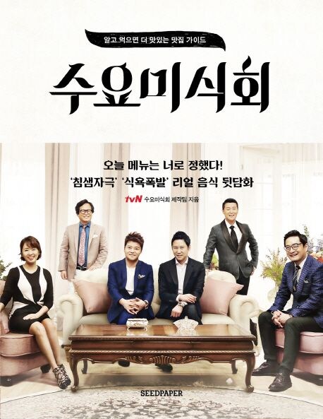 햇반 최고존엄밈의 시작_7.jpg