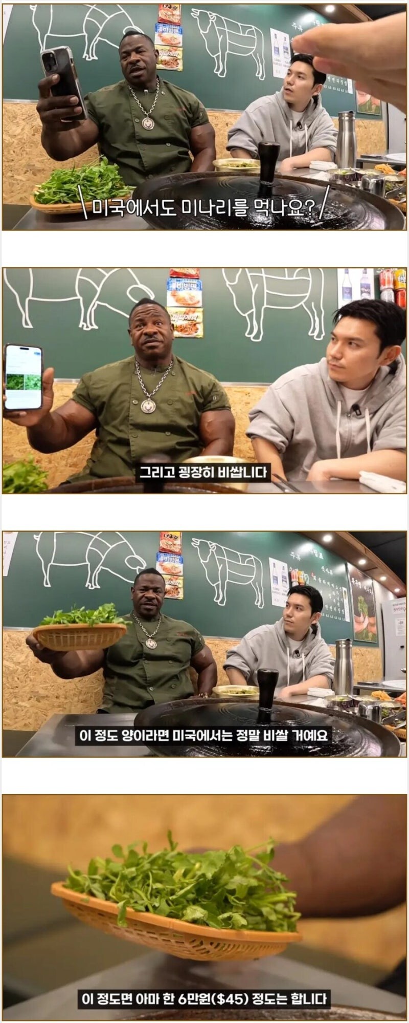 외국인들 못 먹게 해야하는 음식 1위_1.jpg