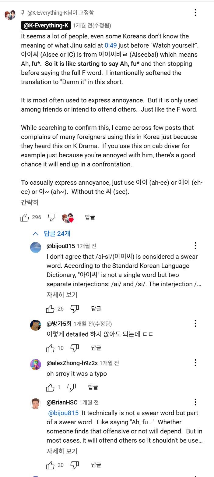 이것이 한...류...?_1.jpg