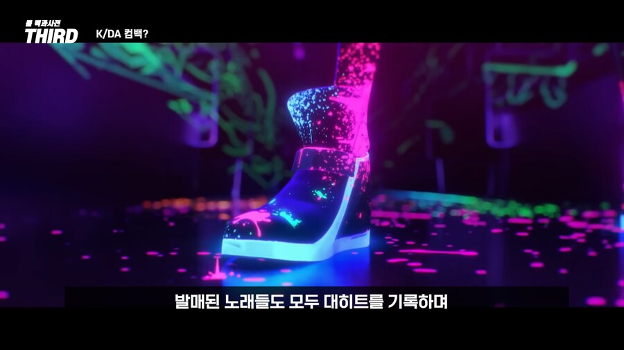 KDA 부활시키려는 라이엇?_6.png