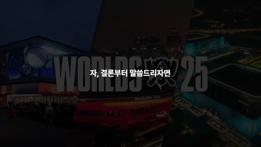 KDA 부활시키려는 라이엇?_14.png